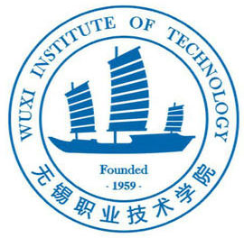 無錫職業技術學院